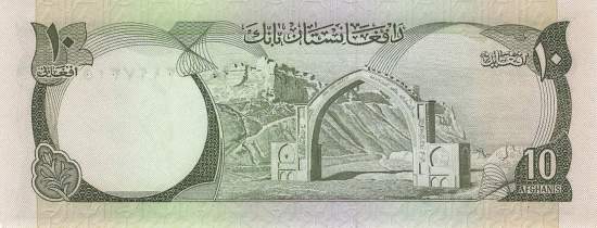Afghanistan p.47b 10 Afghanis 1975